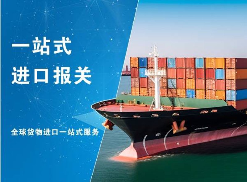 深度剖析：国际货运代理行业的竞争格局